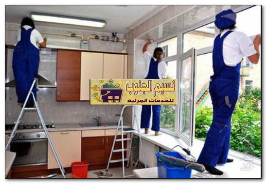 تنظيف مطابخ بجازان