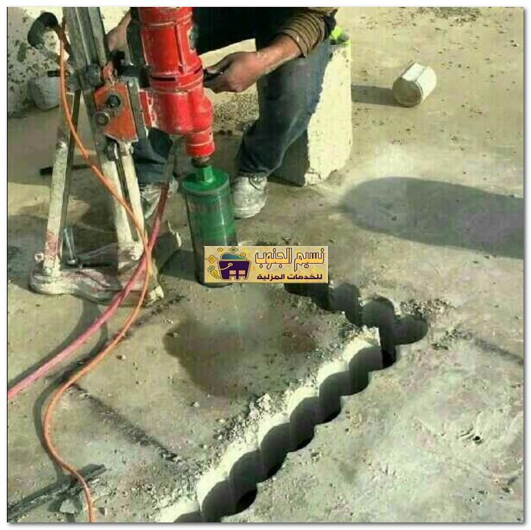 شركة تخريم الخرسانة بجازان