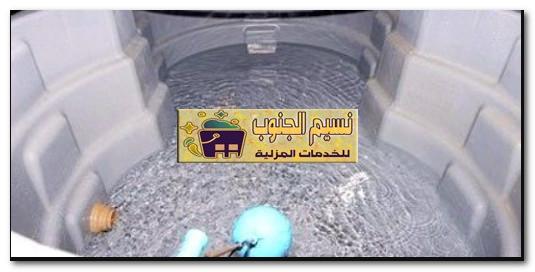 أفضل شركة تعقيم خزانات باحد المسارحه