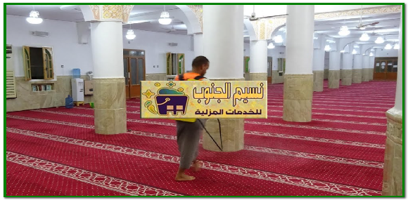 شركة تنظيف مساجد بالعارضة