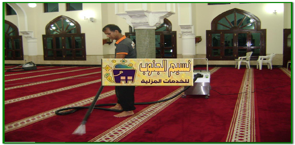 شركة تنظيف مساجد بجازان