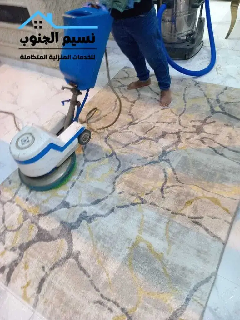 تنظيف سجاد