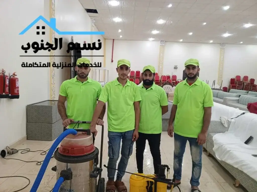 شركة تنظيف